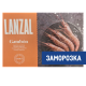 Лангустины Veraz с головой мороженые L2, 2кг
