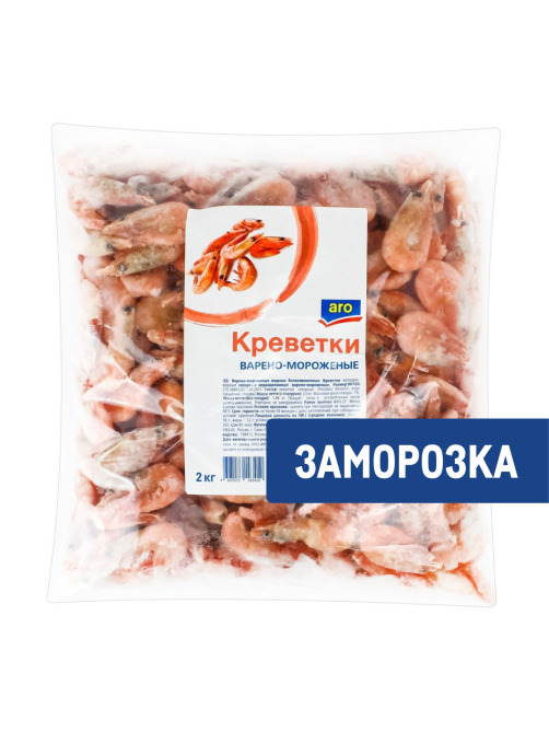 aro Креветки неразделанные североатлантические гренландские 90/120 варено-мороженые, 2кг