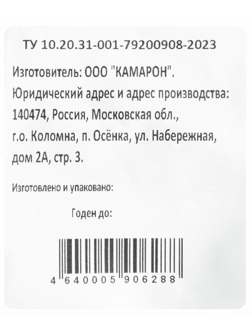 Fine Life Креветки северные с головой варено-мороженые 120, 800г