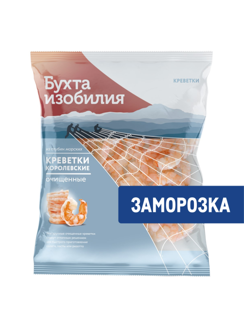 Креветки Бухта изобилия королевские очищенные варено-мороженые, 500г
