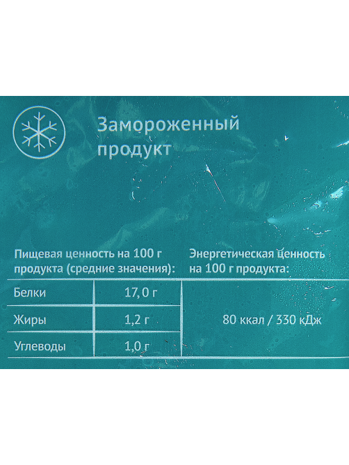 Креветки северные Polar варено-мороженые 70/90, 1кг