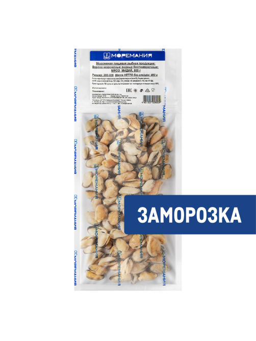 Мясо мидии Моремания 200/300 вареное замороженное, 500г