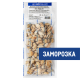Мясо мидии Моремания 200/300 вареное замороженное, 500г