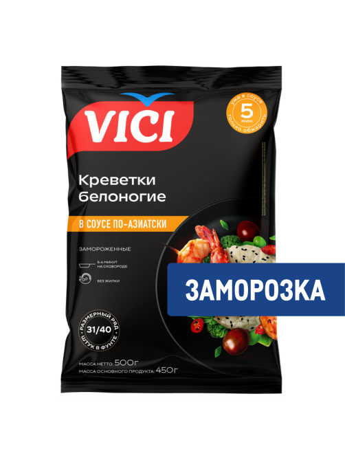Креветки Vici белые премиум очищенные в соусе по-азиатски 31/40, 500г