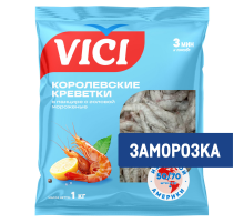Креветки Vici Королевские приорити в панцире с головой свежемороженые 50/70, 1кг