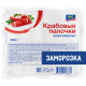 aro Крабовые палочки замороженные, 500г