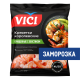 Креветки Vici Королевские очищенные с хвостиком варено-мороженые 41/50, 1кг