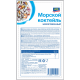 aro Морской коктейль замороженный, 500г