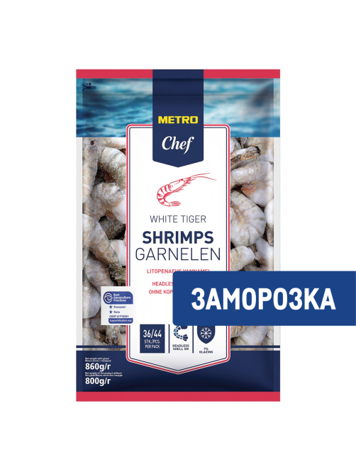 METRO Chef Креветки белоногие 16/20 без головы свежемороженые, 860г