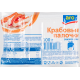 aro Крабовые палочки замороженные, 100г