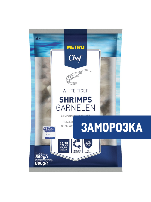 METRO Chef Креветки белоногие 21/25 без головы в панцире свежемороженые, 860г