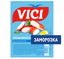 Крабовое мясо Vici Вичунай замороженное, 1кг