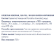 Креветки Borealis северные варено-мороженые 120/150, 750г