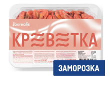 Креветки Borealis северные варено-мороженые 70/90, 500г