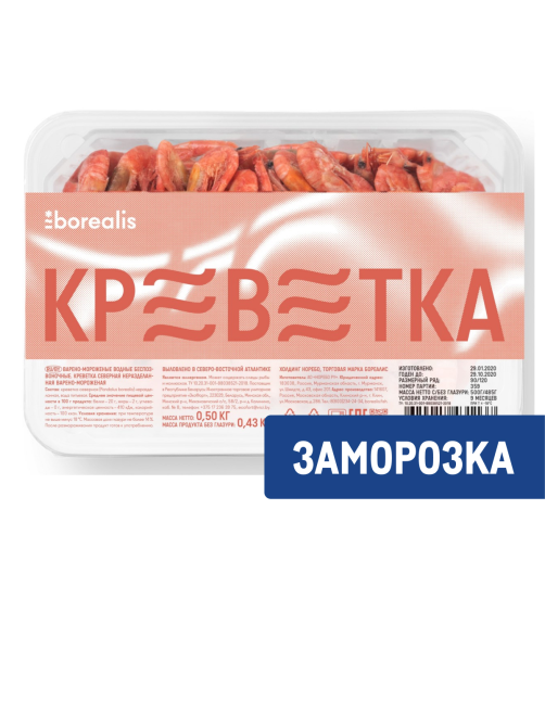 Креветки Borealis северные варено-мороженые 70/90, 500г