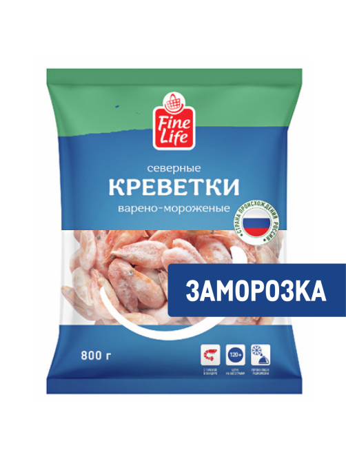 Fine Life Креветки северные с головой варено-мороженые 120, 800г