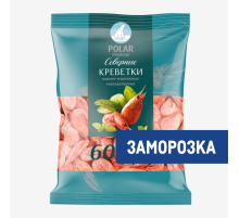 Креветки северные Polar варено-мороженые 60/80, 2кг