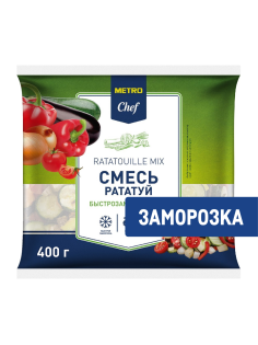 METRO Chef Смесь рататуй быстрозамороженная, 400г