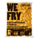 Слайсы картофельные We Fry Special замороженные, 2.5кг
