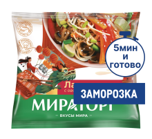 Смесь Мираторг лапша вок по-азиатски с овощами замороженная, 400г