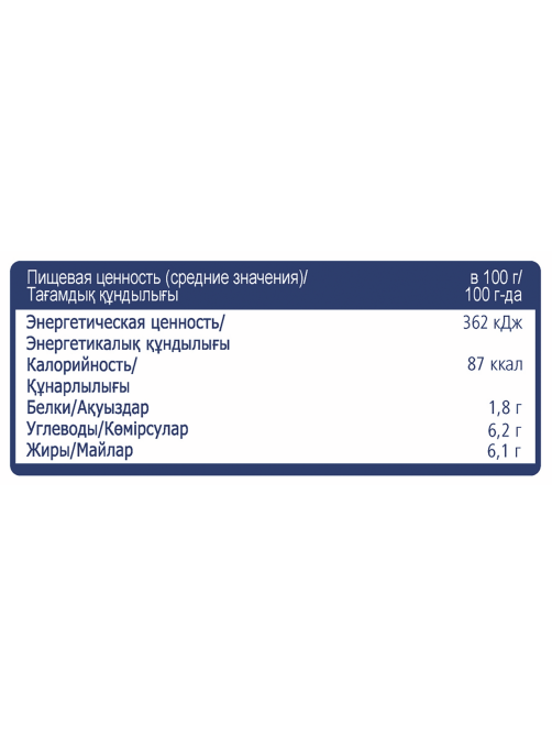 METRO Chef Смесь овощная Азиатская с грибами и соусом замороженная, 400г
