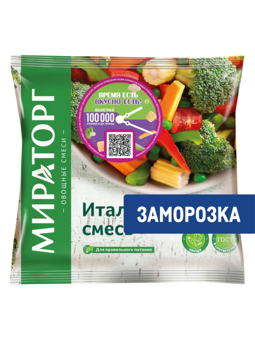 Смесь овощная Мираторг Итальянская замороженная, 400г