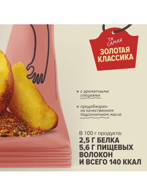 Картофель We Fry по-деревенски со специями замороженный, 700г