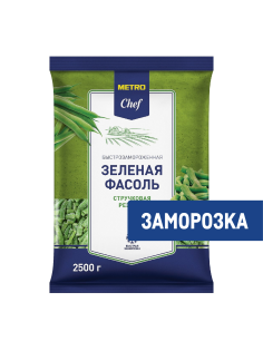 METRO Chef Фасоль зеленая быстрозамороженная, 2.5кг