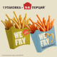 Картофель фри We Fry Классический предобжаренный замороженный 9 x 9мм, 700г