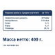 METRO Chef Чеснок очищенный дольки замороженный, 400г