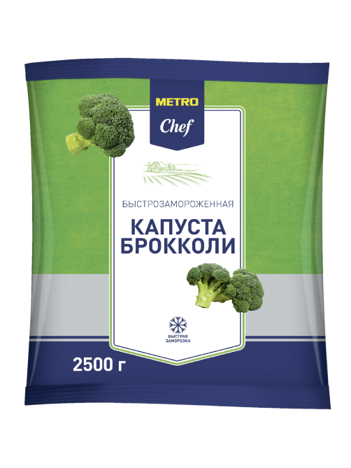 METRO Chef Капуста брокколи быстрозамороженная, 2.5кг