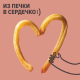 Картофель We Fry по-деревенски со специями замороженный, 700г