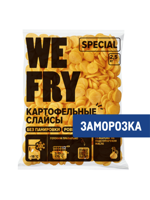 Слайсы картофельные We Fry Special замороженные, 2.5кг