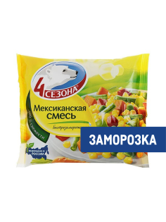 Смесь 4 сезона Мексиканская овощная быстрозамороженная, 400г