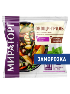 Овощи-гриль Мираторг с итальянскими травами замороженные, 400г
