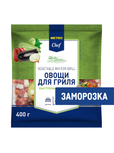 METRO Chef Смесь овощи для гриля замороженная, 400г