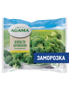 Капуста брокколи Agama замороженная, 400г