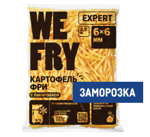 Картофель фри We Fry с панировкой замороженный 6x6см, 2.5кг