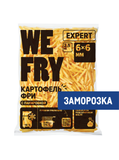 Картофель фри We Fry с панировкой замороженный 6x6см, 2.5кг