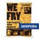 Картофель фри We Fry с панировкой замороженный 6x6см, 2.5кг