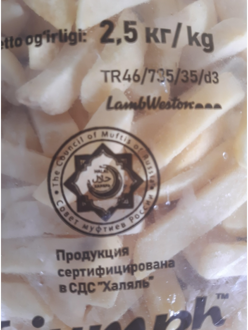 Картофель фри Triumph без панировки быстрозамороженный 9 x 9мм, 2.5кг