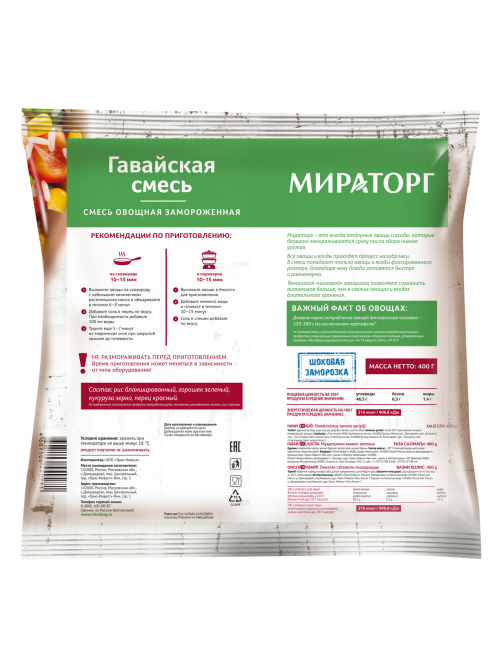 Овощная смесь Мираторг Гавайская замороженная, 400г