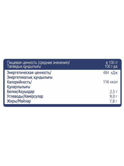 METRO Chef Смесь овощная Паназиатская с соусом замороженная, 400г