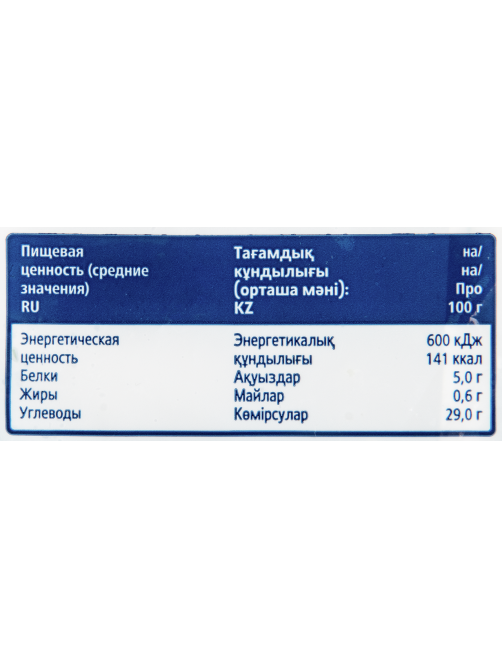 METRO Chef Кус-кус с овощами замороженный, 400г