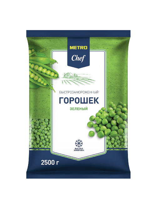 METRO Chef Горошек зеленый быстрозамороженный, 2.5кг