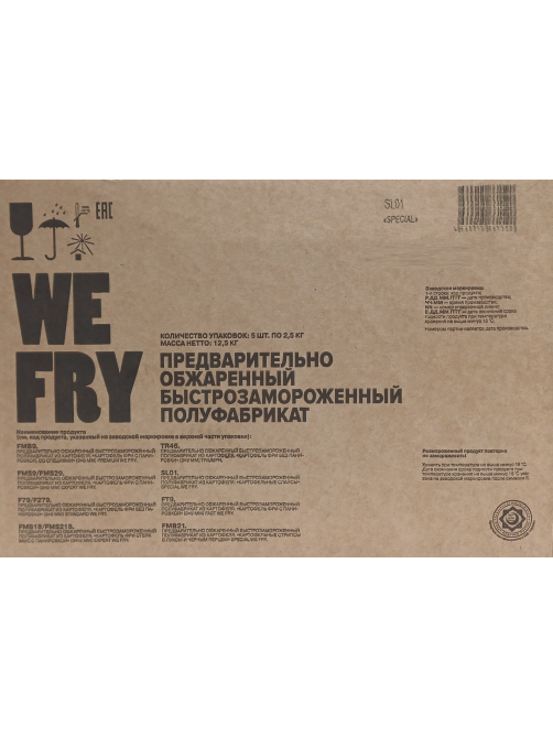 Слайсы картофельные We Fry Special замороженные, 2.5кг