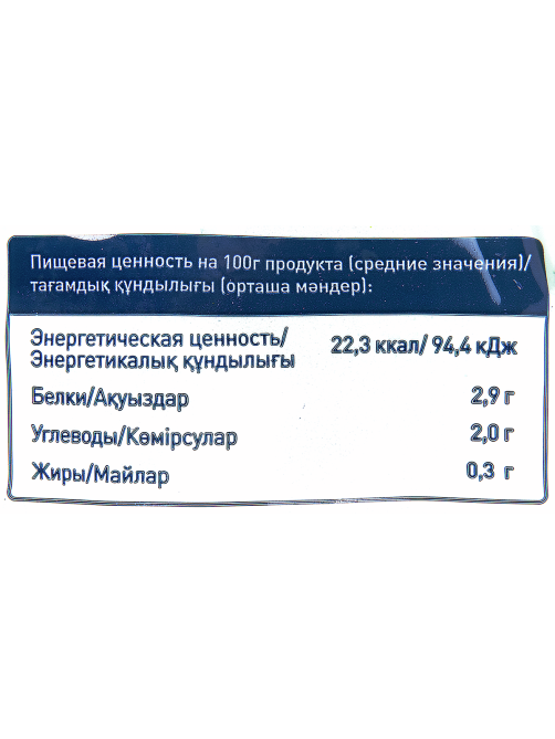 METRO Chef Шпинат листовой замороженный, 1кг