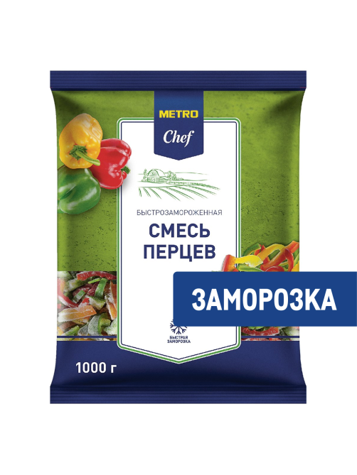 METRO Chef Смесь перцев замороженная, 1кг