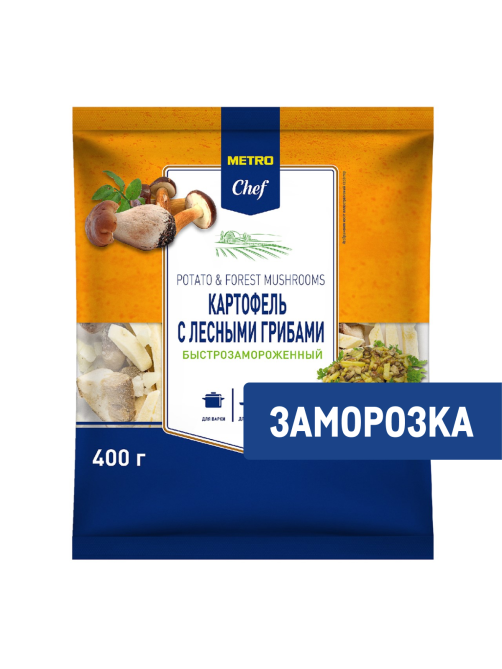 METRO Chef Смесь картофель с лесными грибами замороженная, 400г