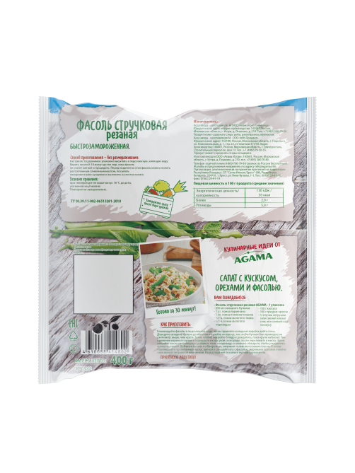 Фасоль Agama стручковая резаная быстрозамороженная, 400г
